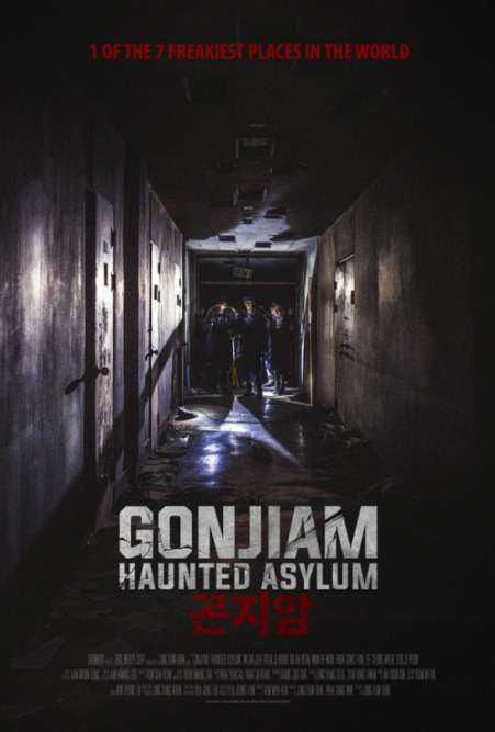 Poster Nonton Gonjiam: Haunted Asylum (2017) Sub Indo jf