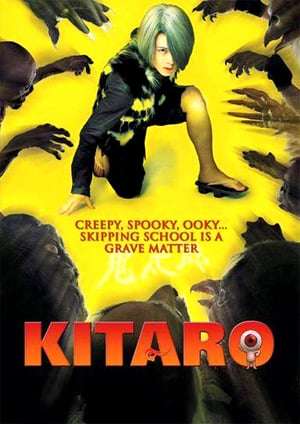 Poster Kitaro (2007)