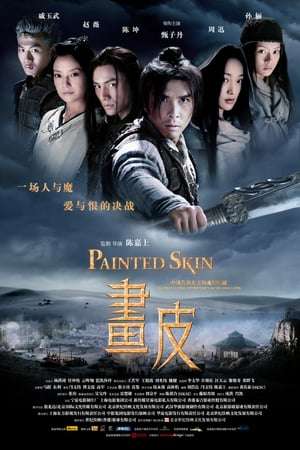 Poster Painted Skin (2008) jf