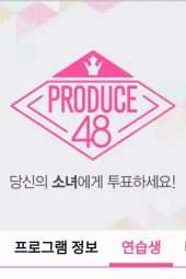 Nonton Film Produce 48 (2018) Sub Indo