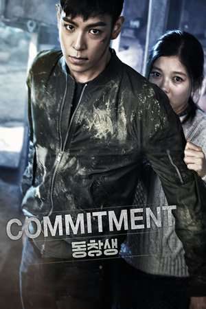 Poster Nonton Commitment (2013) Sub Indo jf