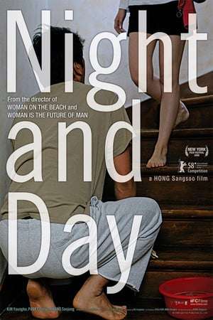 Poster Night and Day (2008)