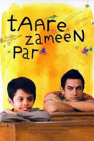 Poster Taare Zameen Par (2007)