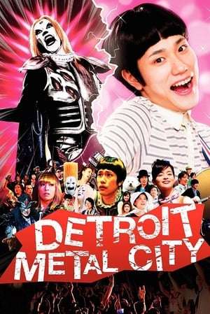 Poster Detroit Metal City (2008) ytr