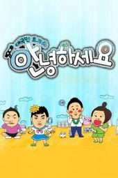 Nonton Film Hello Counselor (2018) Sub Indo