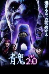 Nonton Film Blue Demon ver.2.0 (2015) Sub Indo