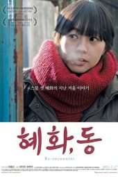 Nonton Film Re-encounter (2011) Sub Indo