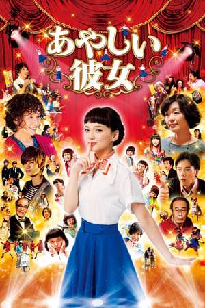 Poster Sing My Life (2016)