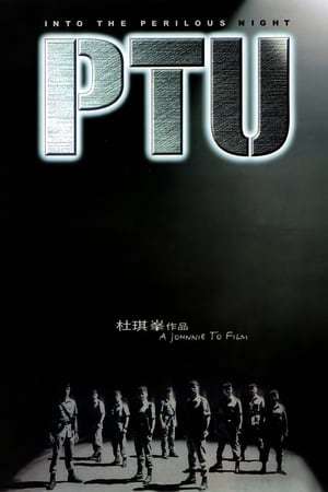 Poster PTU (2003) jf