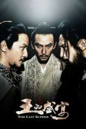 Nonton Film The Last Supper (2012) Sub Indo