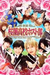 Nonton Film Ouran High School Host Club (2012) har Sub Indo