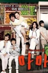 Nonton Film Ma-ma (2011) Sub Indo