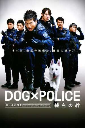 Poster Dog × Police: The K-9 Force (2011)