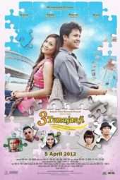 Nonton Film 3 Temujanji (2012) Sub Indo