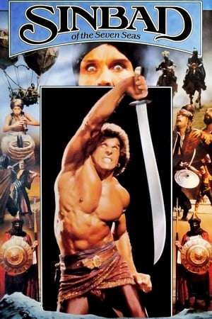 Poster Sinbad of the Seven Seas (1989)