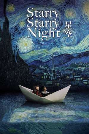 Poster Starry Starry Night (2011)