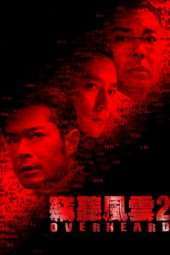 Nonton Film Overheard 2 (2011) Sub Indo