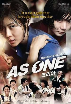 Poster As One (2012) jf