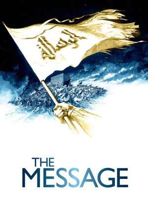 Poster Nonton The Message (1976) Sub Indo jf