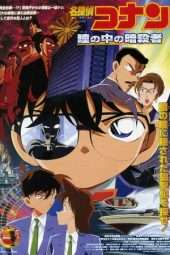 Nonton Film Detective Conan: Captured in Her Eyes (2000) owl Sub Indo