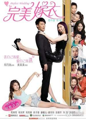 Poster Perfect Wedding (2010)