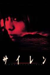 Nonton Film Forbidden Siren (2006) Sub Indo