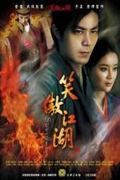 Nonton Film Swordsman (2013) Sub Indo