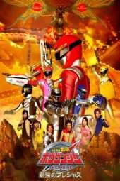 Nonton Film GoGo Sentai Boukenger The Movie: The Greatest Precious (2006) Sub Indo