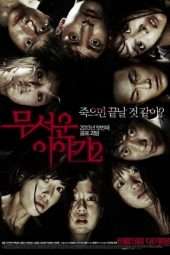 Nonton Film Horror Stories 2 (2013) Sub Indo