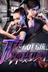 Nonton Film Hot Girl (2016) Sub Indo