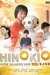 Nonton Film Hinokio: Inter Galactic Love (2005) Sub Indo