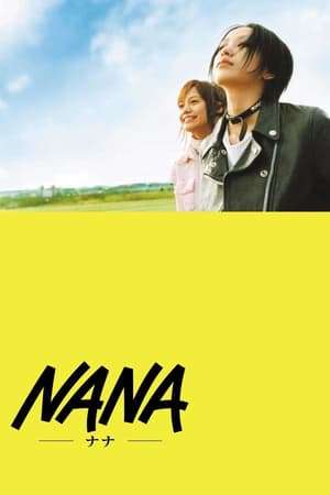 Poster Nana (2005) jf