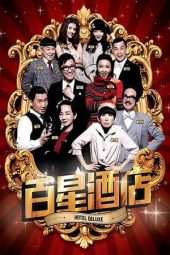 Nonton Film Hotel Deluxe (2013) Sub Indo