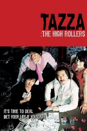 Poster Tazza: The High Rollers (2006)