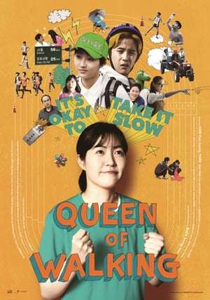 Poster Queen of Walking (2016)