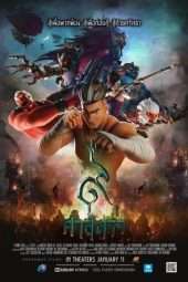 Nonton Film 9 Satra (2018) Sub Indo