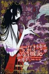 Nonton Film xxxHOLiC The Movie: A Midsummer Night’s Dream (2005) hun Sub Indo