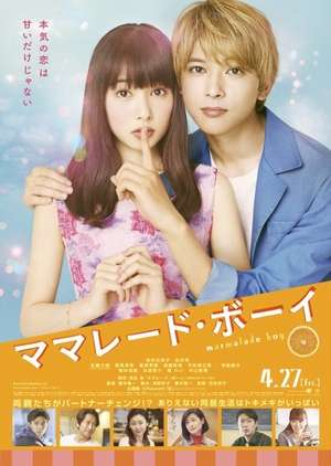 Poster Marmalade Boy (2018)