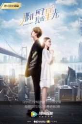 Nonton Film Starlight (2018) Sub Indo