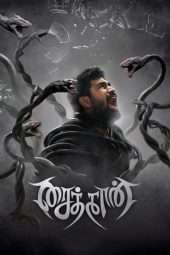 Nonton Film Saithan (2016) Sub Indo