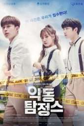 Nonton Film Devil Inspector S01 / Mischievous Detectives S01 (2017) Sub Indo