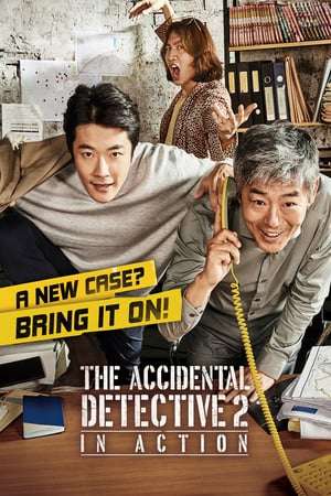 Poster Nonton The Accidental Detective 2: In Action (2018) Sub Indo jf