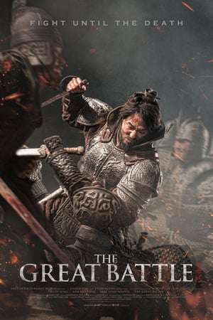 Poster The Great Battle (2018) jf