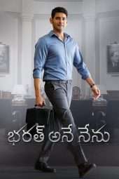 Nonton Film Bharat Ane Nenu (2018) Sub Indo