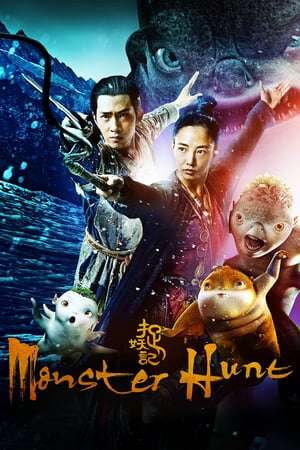 Poster Nonton Monster Hunt (2015) Sub Indo jf