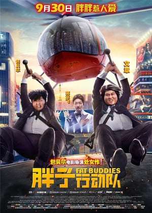 Poster Fat Buddies (2018)