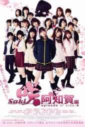 Nonton Film Saki Achiga-hen: Episode of Side-A (2018) dii Sub Indo