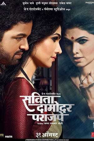 Poster Savita Damodar Paranjpe (2018)