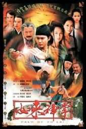 Nonton Film Palm of Ru Lai (2004) Sub Indo