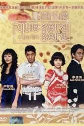 Nonton Film Que Sera, Sera (2007) Sub Indo